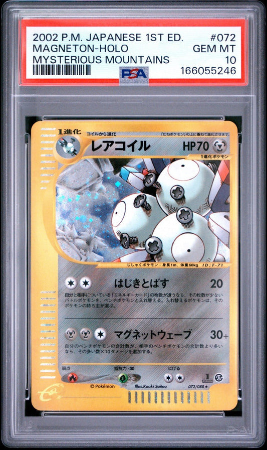 Pokémon PSA 10 072/088 2002 Magneton Holo Mysterious Mountains