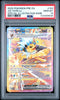 Pokemon PSA 10 Jolteon ex 153/131 Sv: Prismatic Evolutions SIR