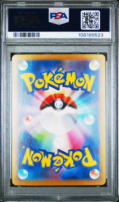 Pokemon PSA 10 Lillie's Clefairy ex 126/100 Japanese Battle Partners SAR 4