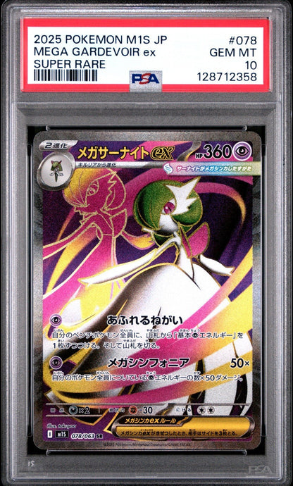 Pokemon PSA 10 Mega Gardevoir Ex 078/063 SR Japanese Mega Symphonia