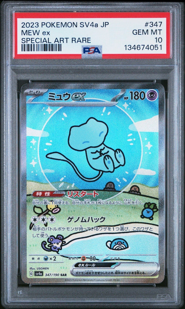 Pokemon PSA 10 Mew ex 347/190 SAR Shiny Treasure ex SV4a 2023 Japanese