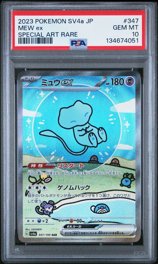 Pokemon PSA 10 Mew ex 347/190 SAR Shiny Treasure ex SV4a 2023 Japanese