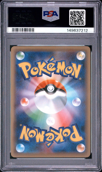 Pokemon PSA 10 Primal Groudon EX 073/131 Premium Champion Pack CP4 Japanese
