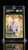Pokemon PSA 10 Team Rocket's Mewtwo ex 240/182 Sv10: Destined Rivals Holo
