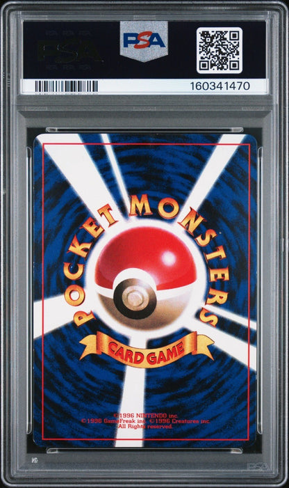 Pokemon PSA 4 Ivy Pikachu Corocoro Comic November 025 Glossy Japanese Promo