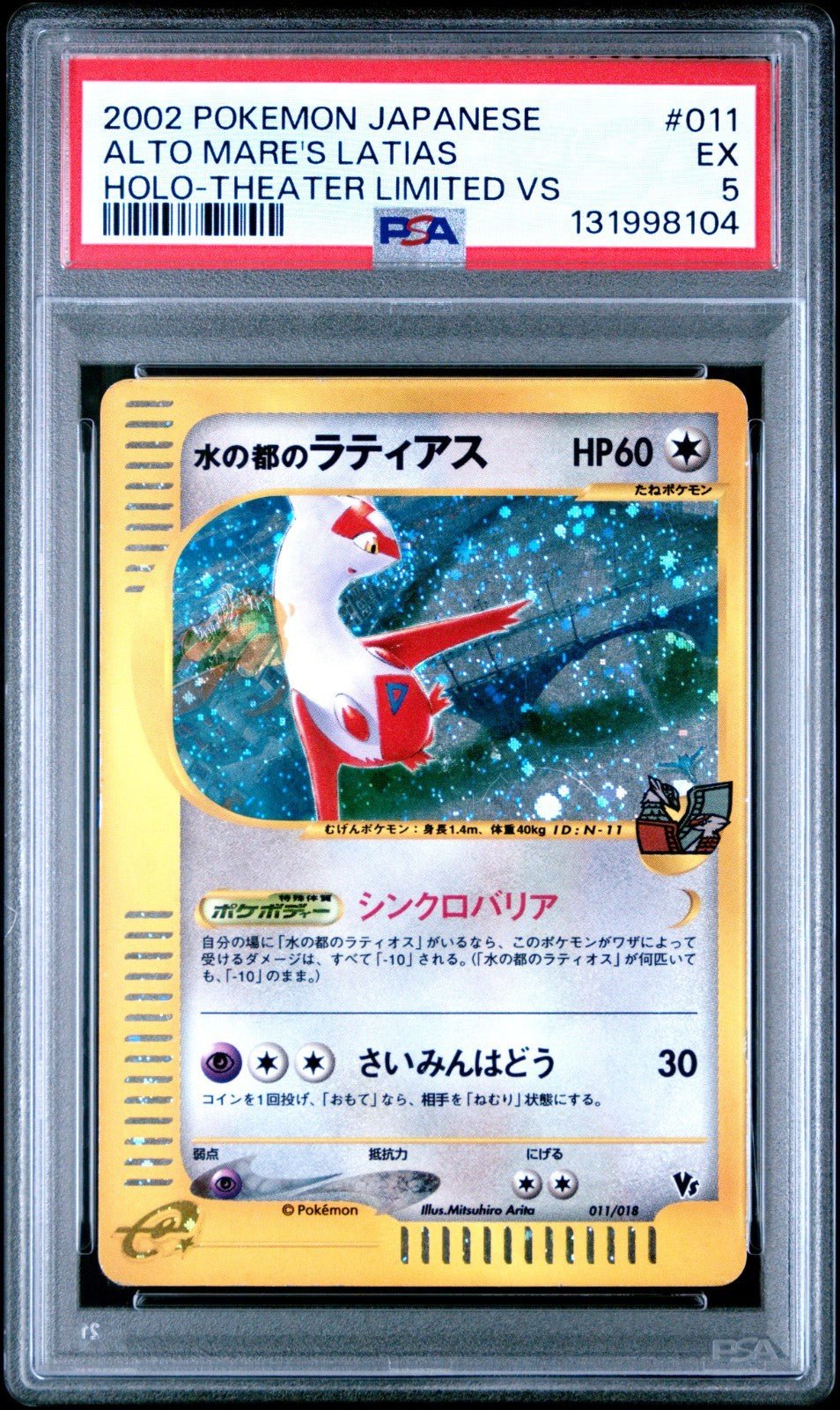 Pokemon PSA 5 2002 Alto Mare's Latias Holo 011/018 Vs Japanese