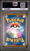 Pokemon PSA 5 ARMORED MEWTWO 365/SM-P JAPANESE MOVIE PROMO