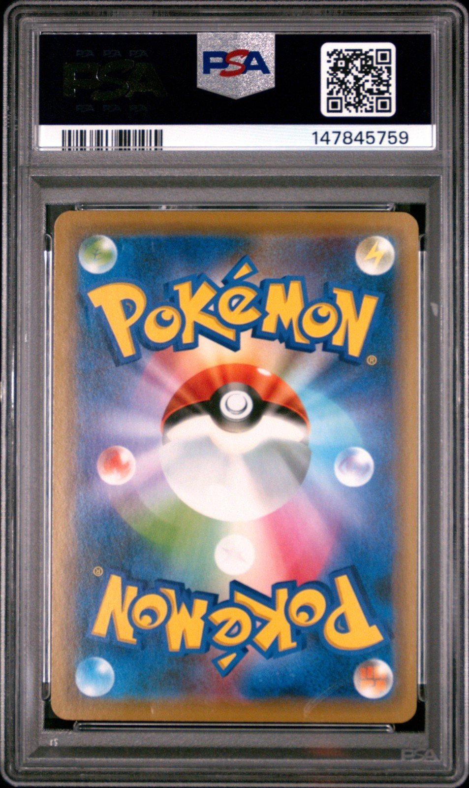 Pokemon PSA 5 ARMORED MEWTWO 365/SM-P JAPANESE MOVIE PROMO
