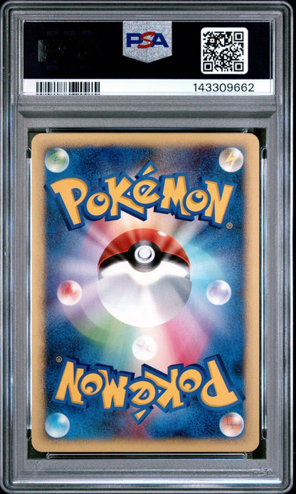 Pokemon PSA 7 Larvitar 005/P All Nippon Airways ANA Promo 2001 Japanese