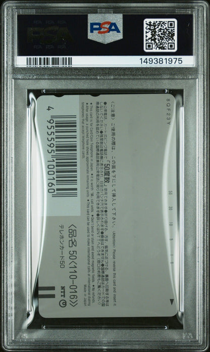 Pokemon PSA 8 Phone Card 3rd Anniversary Charizard Blastoise Vanusaur