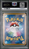 Pokemon PSA 9 Eevee ex 224/187 Japanese Terastal Festival ex SV8a SAR Mint