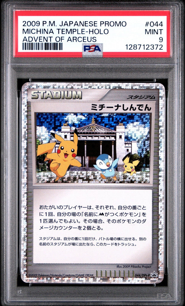 Pokemon PSA 9 MINT - Michina Temple 044/DPt - P Advent of Arceus Promo Japanese