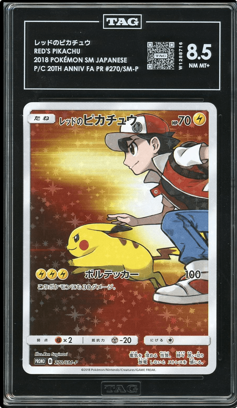 Pokemon Red's Pikachu Pokémon Center 20th Promo 270/SM-P Holo Japanese TAG 8.5