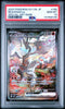 Pokemon Reshiram EX SAR 168/086 SV11W White Flare Card Japanese PSA 10
