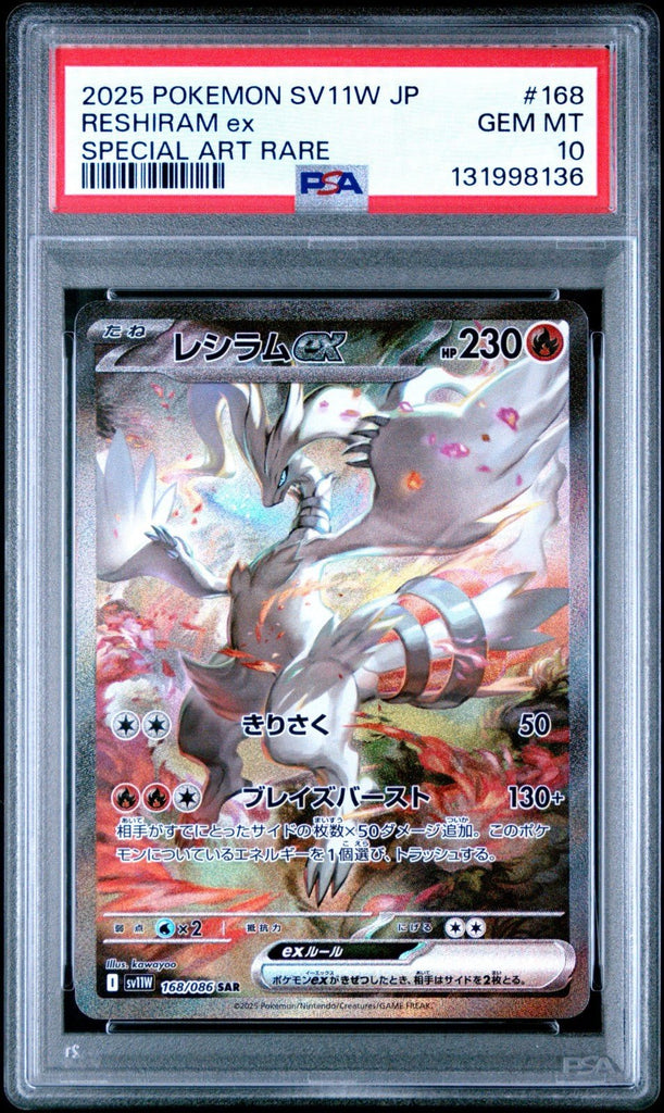 Pokemon Reshiram EX SAR 168/086 SV11W White Flare Card Japanese PSA 10