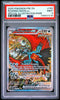 Pokemon Roaring Moon ex 162/131 Sv: Prismatic Evolutions Holo PSA 9