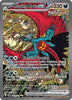 Pokemon Roaring Moon ex 162/131 Sv: Prismatic Evolutions Holo PSA 9