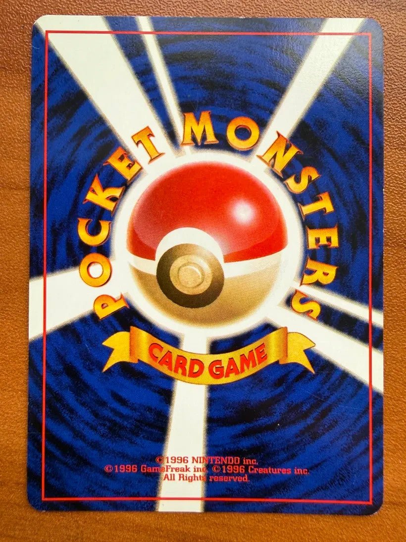 Pokemon Rocket's Hitmonchan Leaders' Stadium Holo (Japanese) NM - 