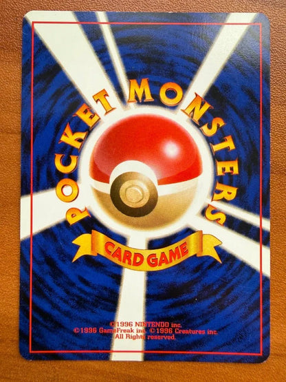 Pokemon Rocket's Hitmonchan Leaders' Stadium Holo (Japanese) NM - 