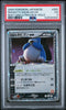 Pokemon Rocket's Snorlax EX Pokemon 2004 Holo Rocket Gang Japanese 062/084 PSA 3