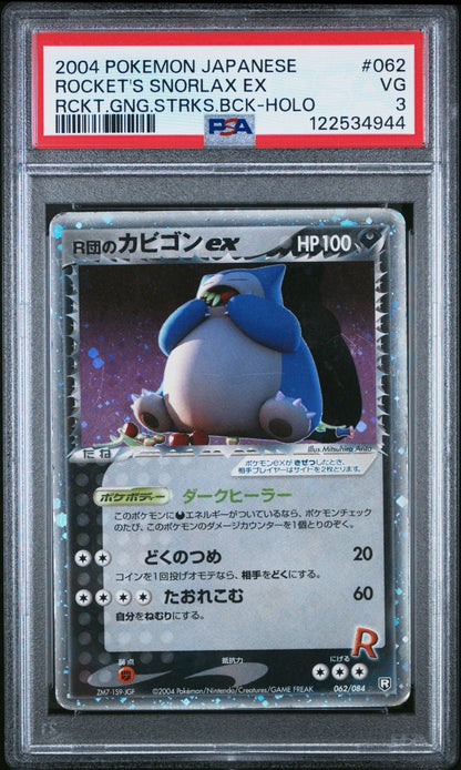 Pokemon Rocket's Snorlax EX Pokemon 2004 Holo Rocket Gang Japanese 062/084 PSA 3