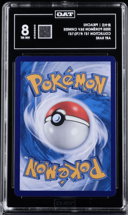 Pokemon S-Chinese Pikachu 151C-170/151 AR Full Art Journey Promo Exclusive TAG 8