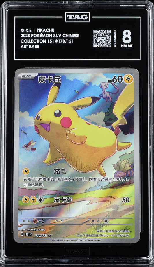 Pokemon S-Chinese Pikachu 151C-170/151 AR Full Art Journey Promo Exclusive TAG 8