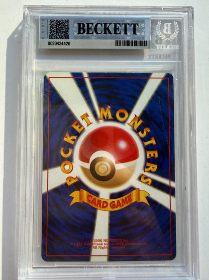 Pokemon Sabrina's Gengar 094 Gym 2 Challenge Holo Japanese 1999 BGS 7.5