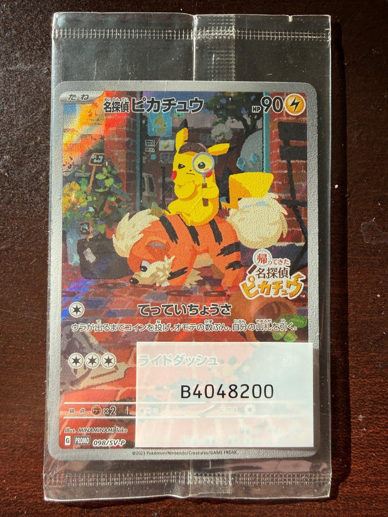Pokemon Sealed Detective Pikachu Promo 098/SV - P Japanese