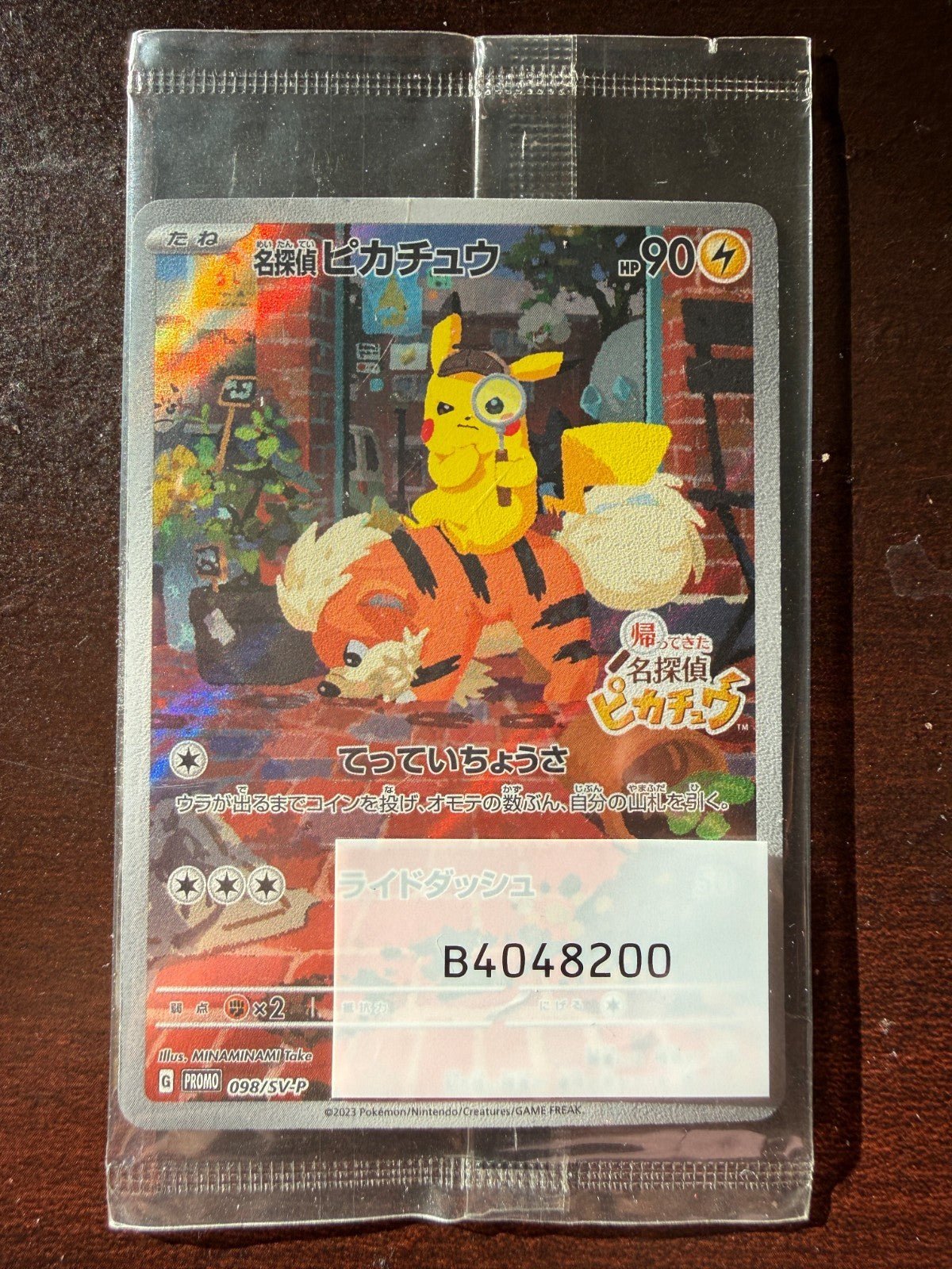 Pokemon Sealed Detective Pikachu Promo 098/SV - P Japanese