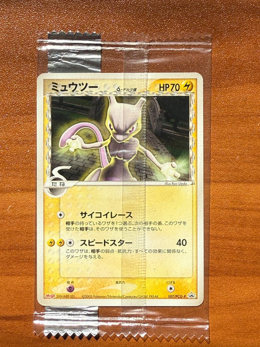Pokemon Sealed Mewtwo Delta Species 107/PCG - P Meiji PROMO Japanese
