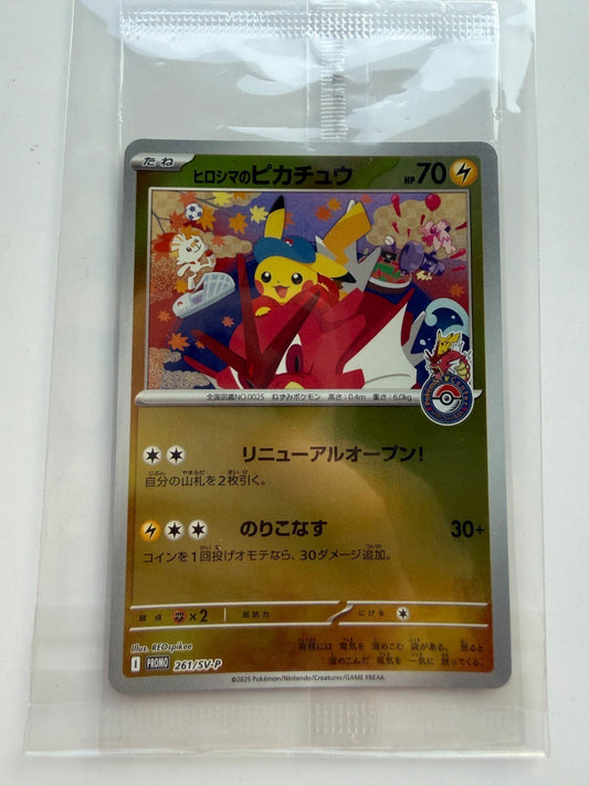 Pokemon SEALED Pikachu 261/SV-P Japanese Hiroshima Promo