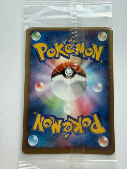 Pokemon SEALED Pokepark's Lugia 038/PCG-P Grand Opening Promo Japanese 2