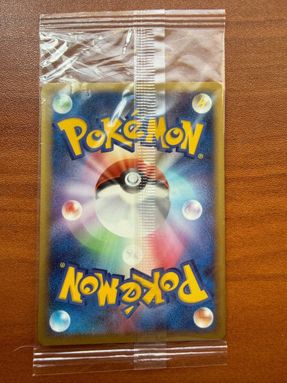 Pokemon SEALED Pokepark's Lugia 038/PCG - P Grand Opening Promo Japanese