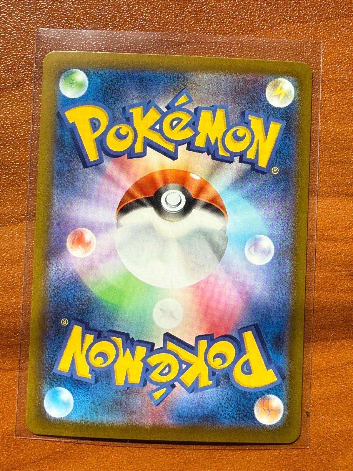 Pokemon Seismitoad 109/086 SV11B: Black Bolt Holo (Japanese)