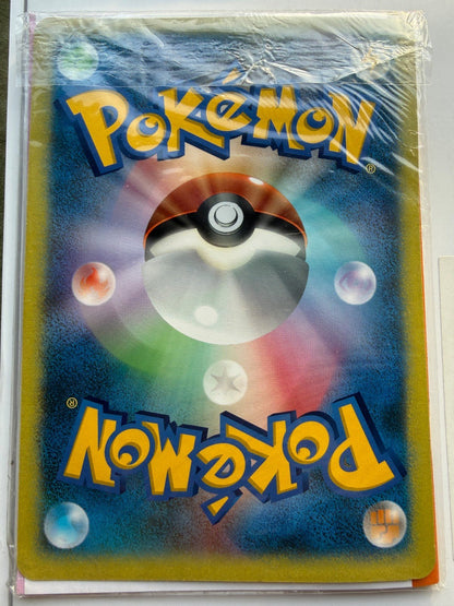 Pokemon Shadow Lugia Jumbo Promo 2005 XD Gale of Darkness Japanese Sealed