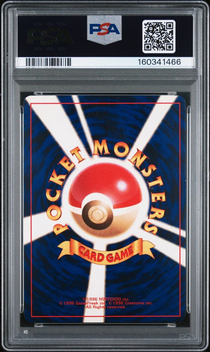 Pokemon Shining Mew Corocoro Comics Holo 151 PSA 6 Japanese Promo 2001