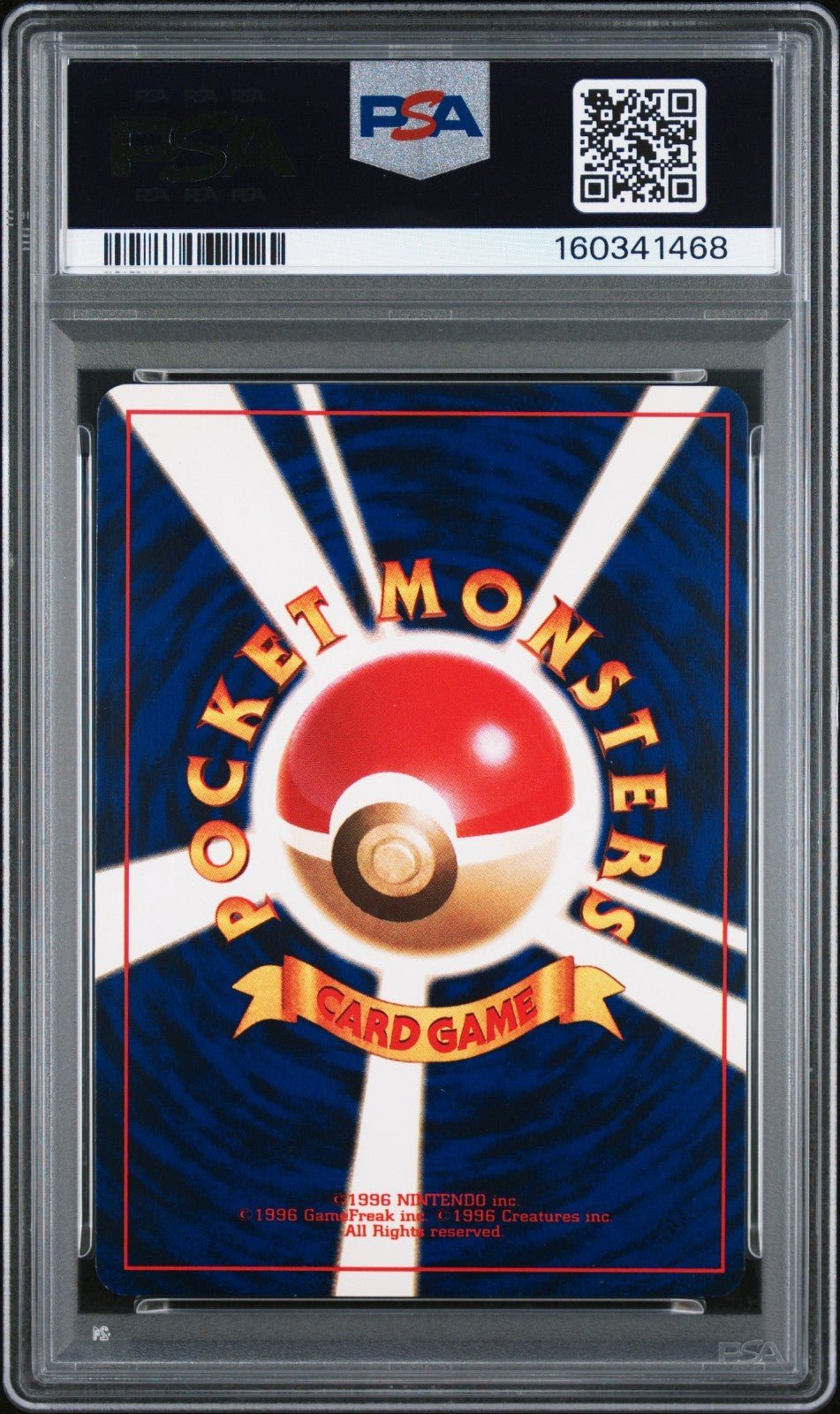 Pokemon Shining Mew Corocoro Comics Holo 151 PSA 7 Japanese Promo 2001
