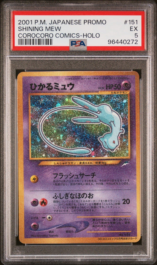 Pokemon Shining Mew PSA 5 151 Holo Corocoro Comics Promo 2001 Japanese