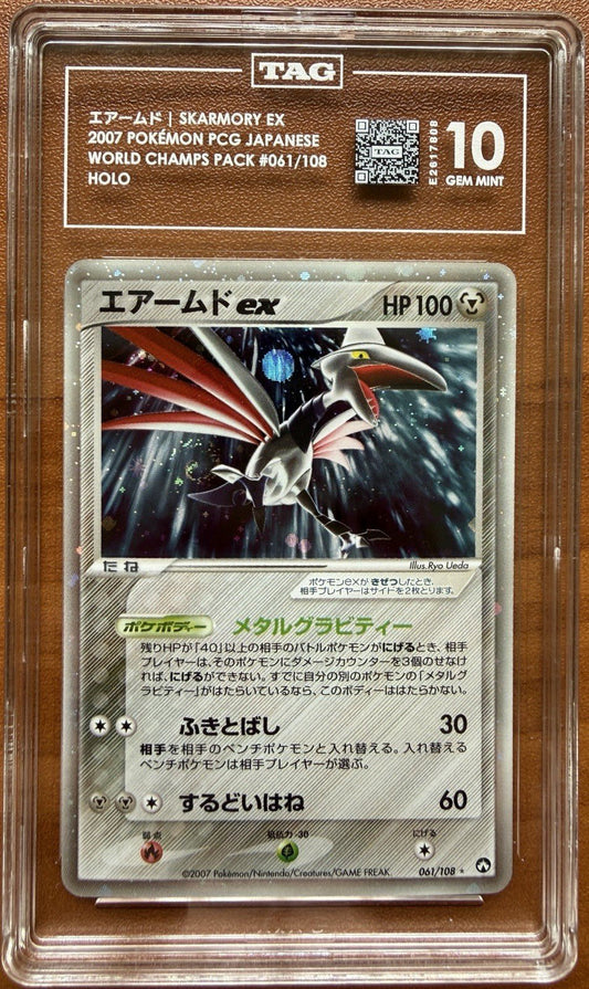 Pokemon Skarmory ex World Champs Pk. 1st Ed Japanese Holo Ultra Rare 061 TAG 10
