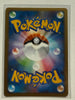 Pokemon Slowking 030/L-P Promo Domino's Pizza 2009 JAPANESE NM-