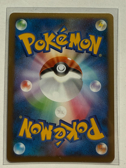 Pokemon Slowking 030/L-P Promo Domino's Pizza 2009 JAPANESE NM-