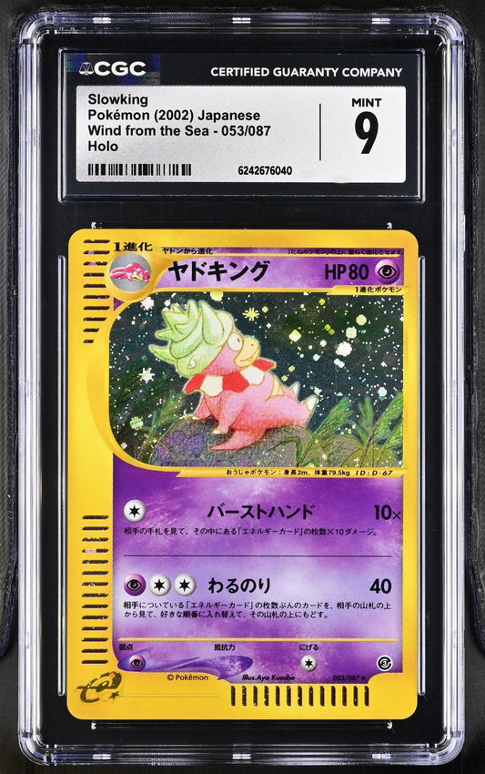 Pokémon Slowking 053/087 Wind from the Sea Holo Japanese CGC 9 Unlimited