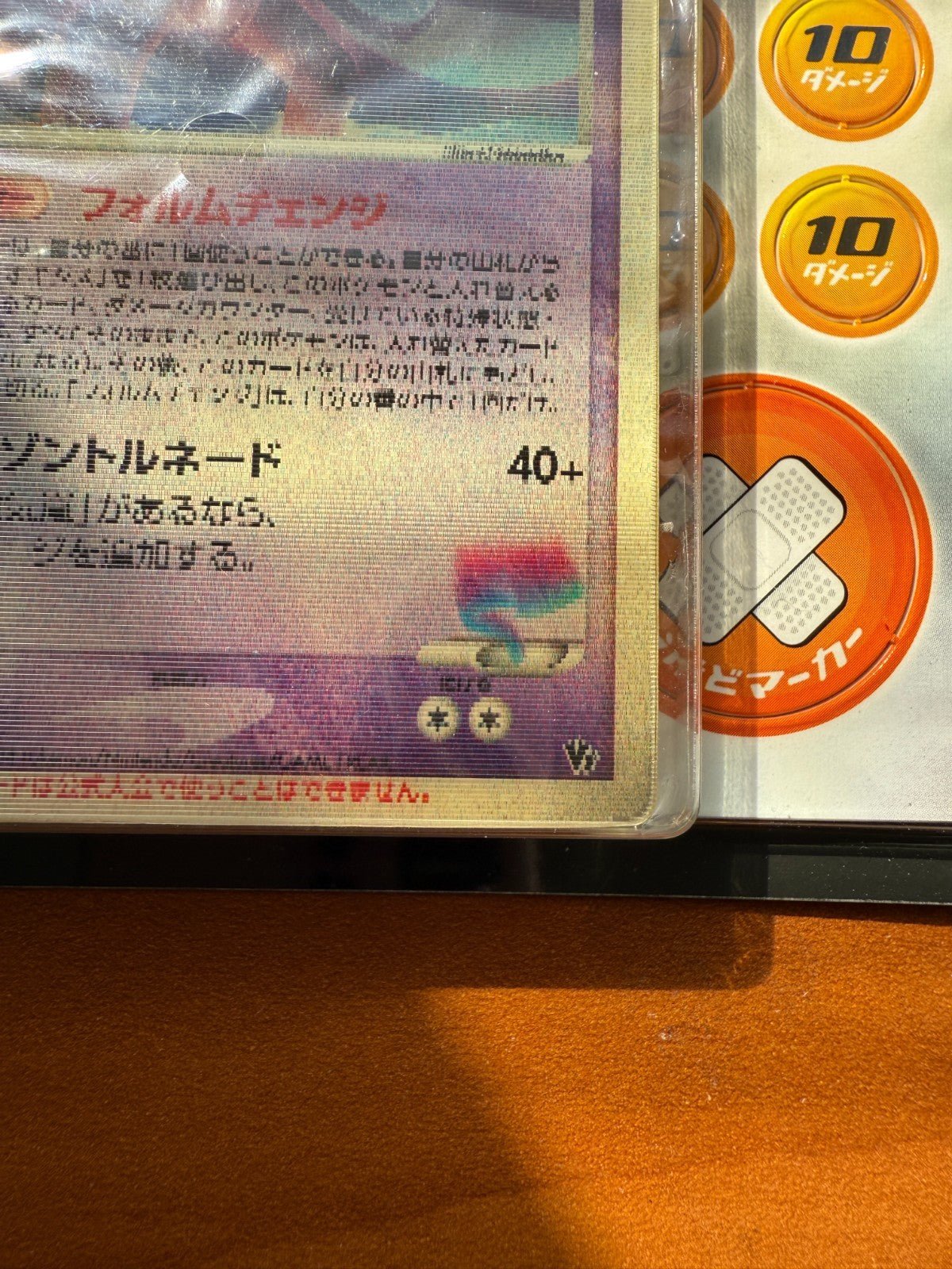 Pokemon Space Fissure's Deoxys 2004 Lenticular Movie VS Japanese Sealed