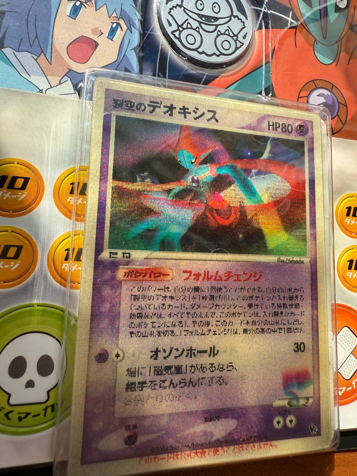 Pokemon Space Fissure's Deoxys 2004 Lenticular Movie VS Japanese Sealed