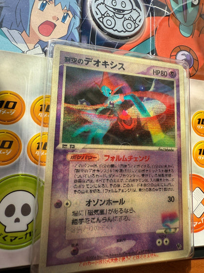 Pokemon Space Fissure's Deoxys 2004 Lenticular Movie VS Japanese Sealed