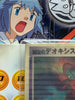 Pokemon Space Fissure's Deoxys 2004 Lenticular Movie VS Japanese Sealed PSA