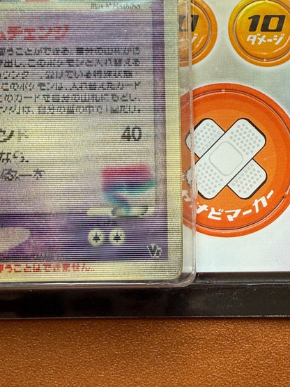 Pokemon Space Fissure's Deoxys 2004 Lenticular Movie VS Japanese Sealed PSA