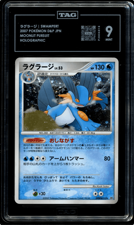 Pokemon Swampert DPBP310 Holo Rare Moonlit Pursuit 2007 Japanese TAG 9