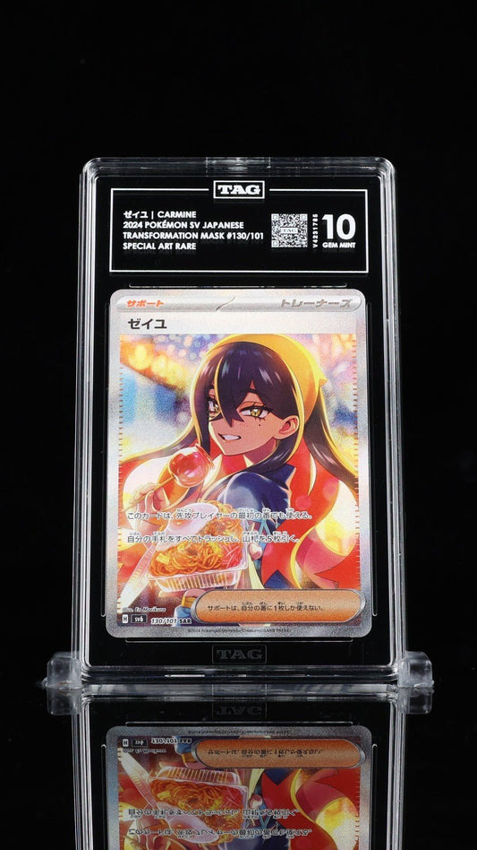 Pokemon TAG 10 Carmine 130/101 Sv6: Transformation Mask Holo (Japanese) 2